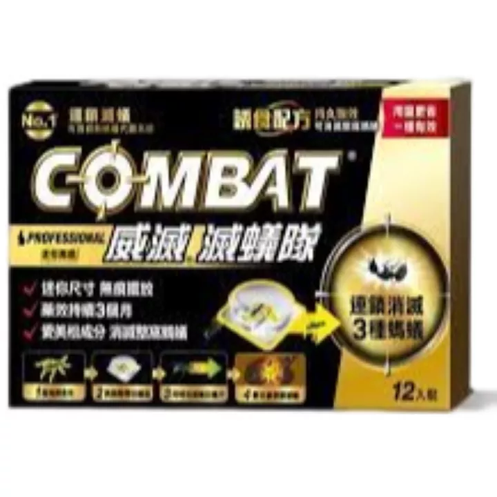 新威滅滅蟻隊-12入