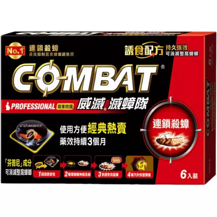 新威滅滅蟑隊-黑色/6入