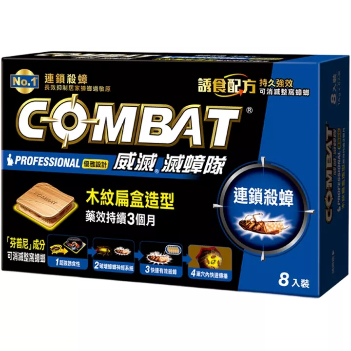 新威滅滅蟑隊-8入/木紋