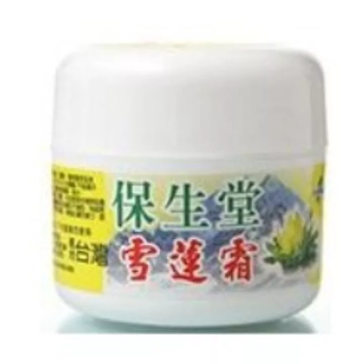 保生堂雪蓮霜